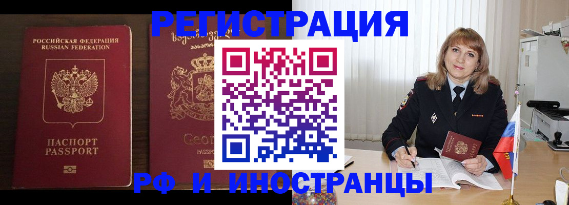 прописка ребенка в Краснотурьинске
