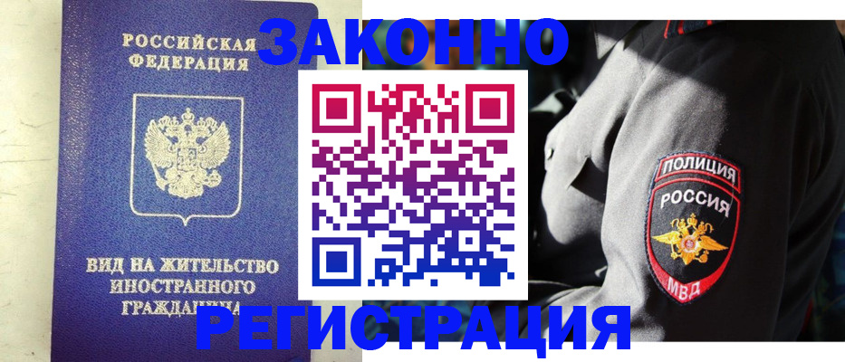 миграционный учет в Краснотурьинске